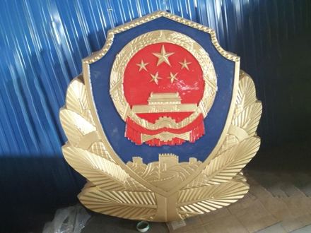 警徽制作的環(huán)保材料選擇