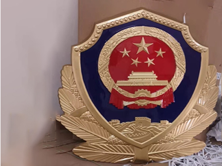 警徽定制廠家推薦：選擇正規(guī)廠家的五大標(biāo)準(zhǔn)