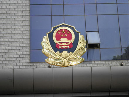 警徽生產(chǎn)廠家選購(gòu)指南